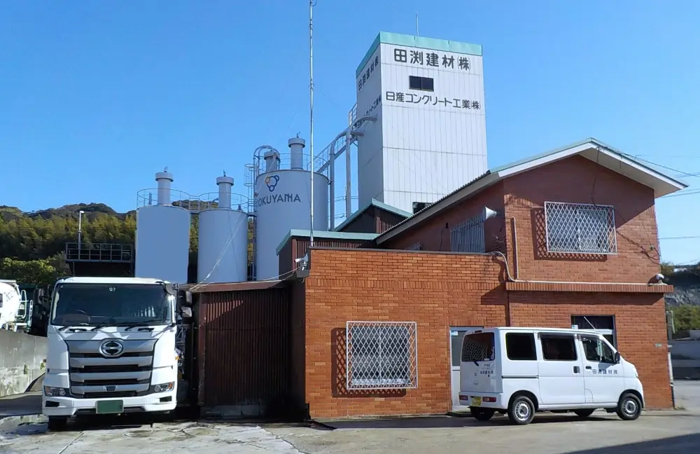 日産コンクリート工業株式会社